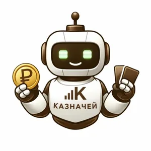 Школа Казначей_БОТ
