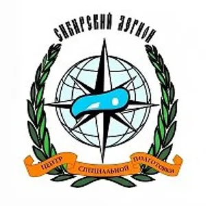 Сибирский легион