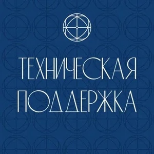 Техническая поддержка онлайн школы Евгения Теребенина