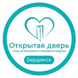 Сиделки Бердянск | Патронажная служба