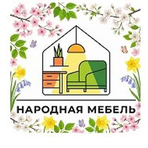 Народная мебель