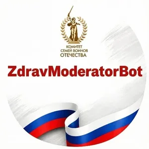 ZdravModeratorBot