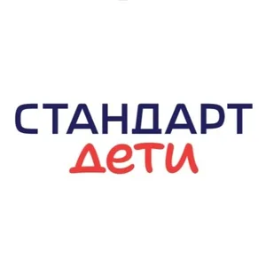 Стандарт Дети