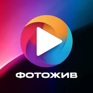 ФотоЖив