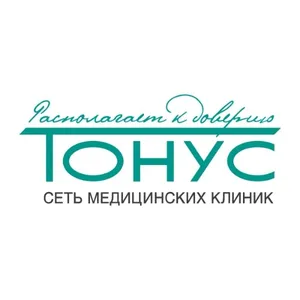 В Тонусе!