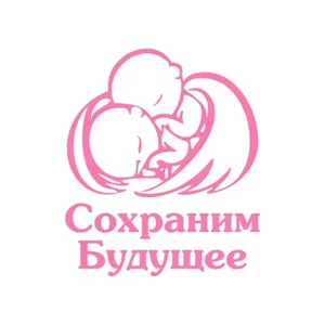 Бот центра репродукции "Сохраним Будущее"