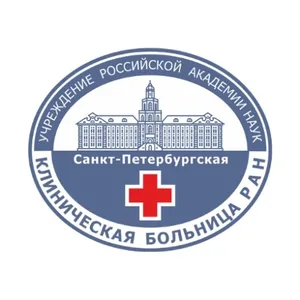 СПб больница РАН личный кабинет