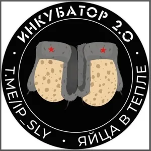 Связь с оператором