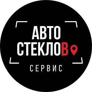 Автостеклов | Менеджер
