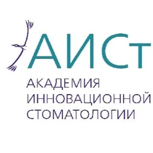 АНО ДПО АИСт