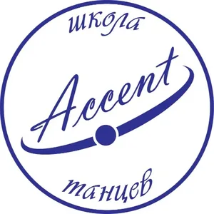 Школа танцев Accent