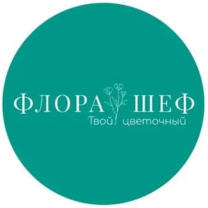 ФлораШеф Доставка цветов