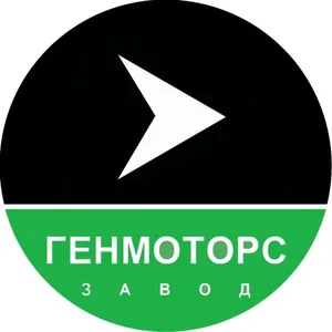 Завод Генмоторс