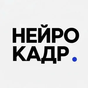 НейроКадр - нейросети для фото / видео