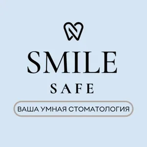 SMILESafe "УМНАЯ СТОМАТОЛОГИЯ" (Новая Москва)