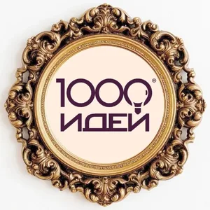 1000 идей чат-бот