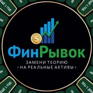 ФинРывок в России