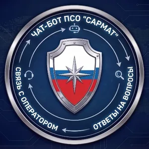 Чат-бот ПСО "Сармат"