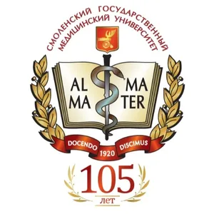 Смоленский государственный медицинский университет