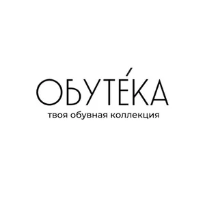ОБУТЕКА-ЧАТ