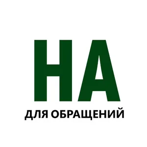 Инвестиции в бизнес (для обращений)