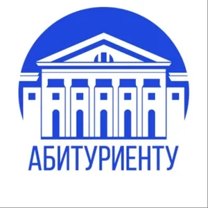 Приемная комиссия ИГУ