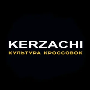 КЕРЗАЧИ - Оффициальный Бот