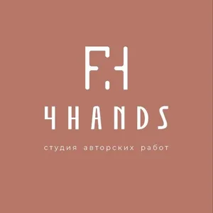 4РУКИ | bot