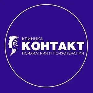 Клиника Контакт