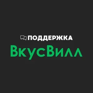 Поддержка курьеров ЗиЗ