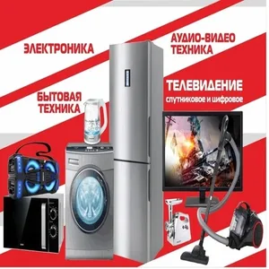 Мегатехника