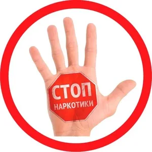 СТОП Наркотики Вологодская область