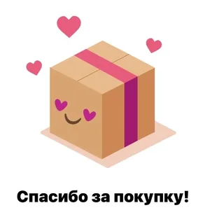 Оформление заказа