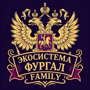 Опрос/голосование | Экосистема ФႸᕈгᎯл Family