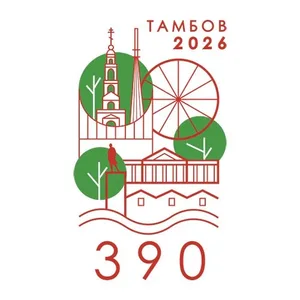 Администрация города Тамбова