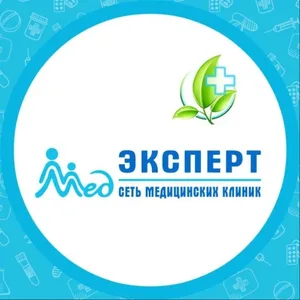 Медэксперт