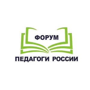 НЕЙРОСЕТЬ ПЕДАГОГА