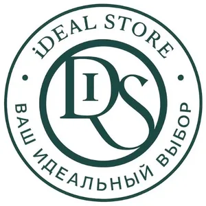 iDS Price