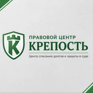 ПЦ Крепость