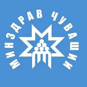 Телемедицинские консультации Чувашия