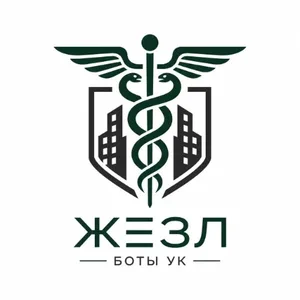 Диспетчер УК "Жезл"