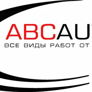 ABCAUTO техцентр
