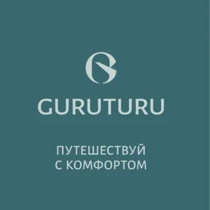 Гурутуру запрос