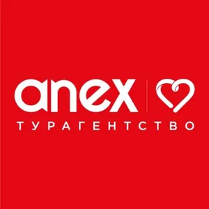 Anex Tour Туристическая компания