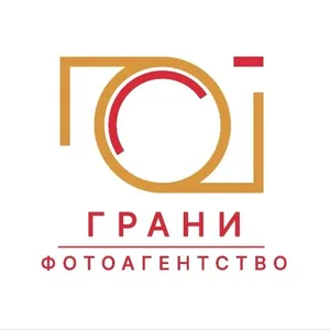 Грани фотоагентство