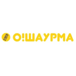 О! ШАУРМА