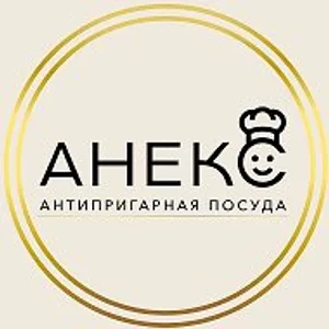 АНЕКС - антипригарная посуда