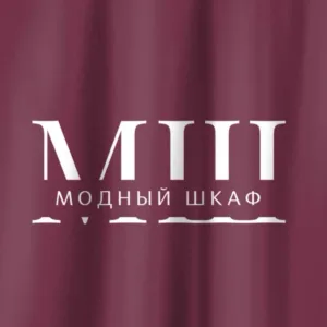 Модный шкаф🍒 Мода