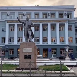 ДГПУ им. Р. Гамзатова