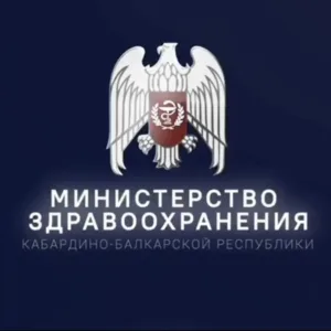 Минздрав КБР